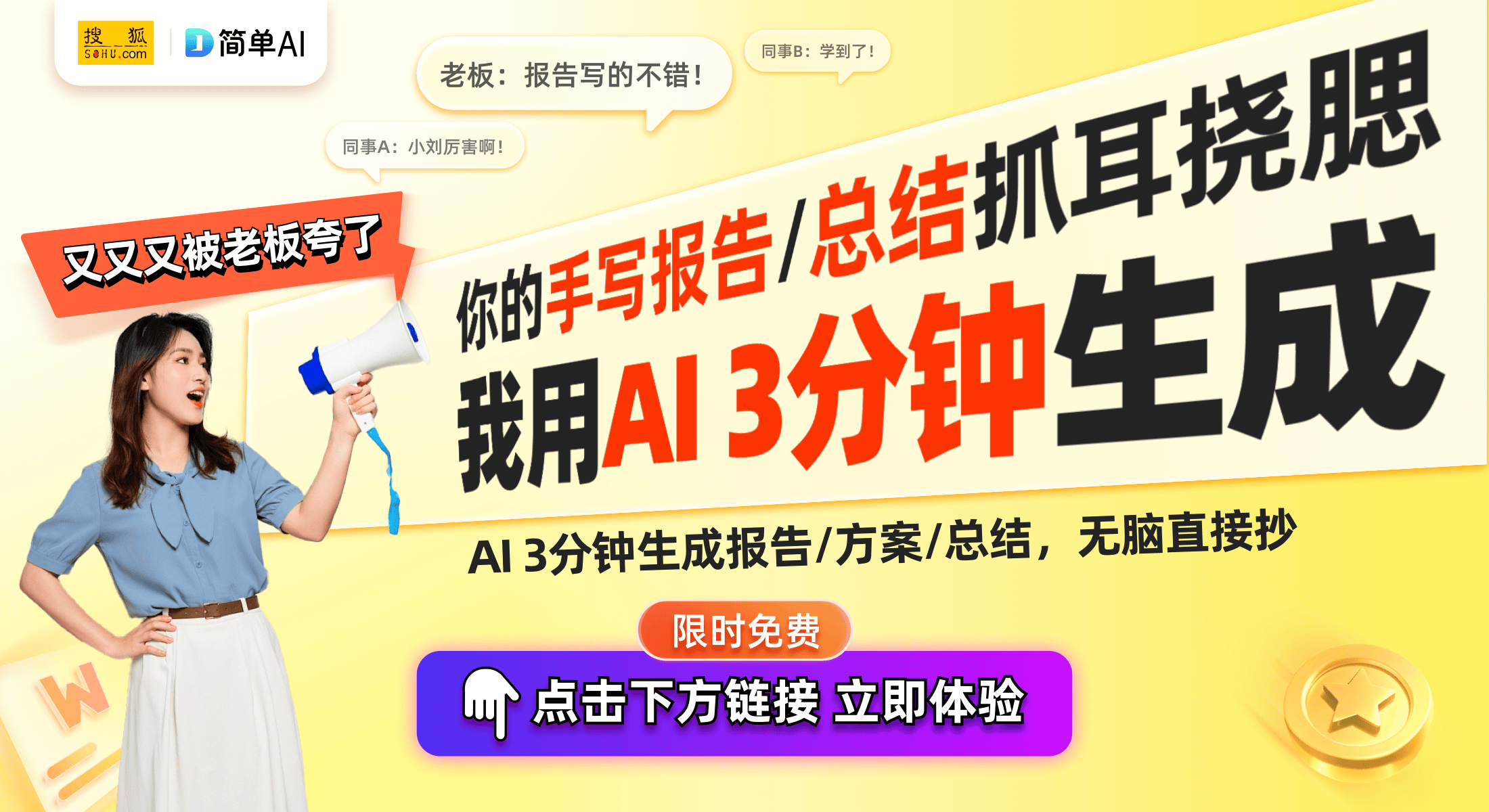 麻将胡了2游戏入口麻将机热潮：春节成全球
