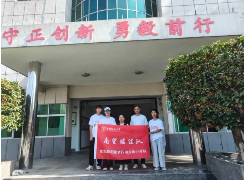 麻将胡了电子游戏-中国地质大学（武汉）志愿团队开展“双百励志