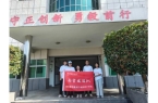 麻将胡了电子游戏-中国地质大学（武汉）志